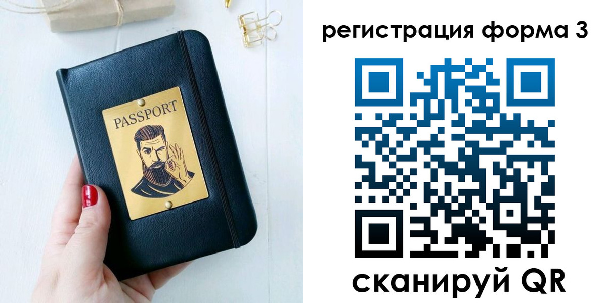 найти адрес прописки в Камчатском крае