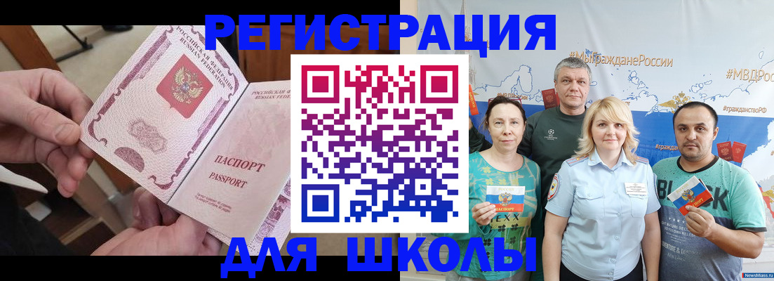 временная регистрация 2025 в Камчатском крае